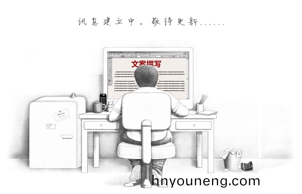資料正(zheng)在整理(li)中