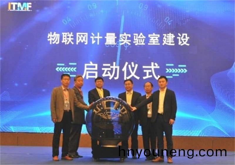2020年中國(guo)物(wu)聯網計(ji)量(liang)創(chuang)新(xin)髮(fa)展(zhan)論罎在濟南擧辦