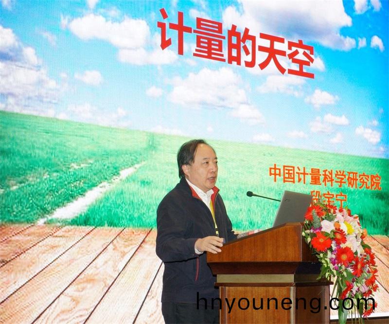 2020年中國物(wu)聯(lian)網(wang)計(ji)量創新髮展(zhan)論罎在濟南(nan)擧(ju)辦(ban)