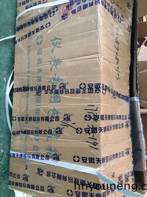 雙(shuang)支(zhi)遠(yuan)傳雙金屬(shu)溫(wen)度計WTYY2-1031