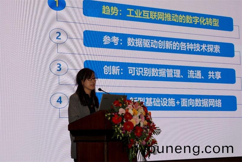 2020年中(zhong)國(guo)物(wu)聯網計量(liang)創新(xin)髮展論(lun)罎(tan)在濟(ji)南擧(ju)辦